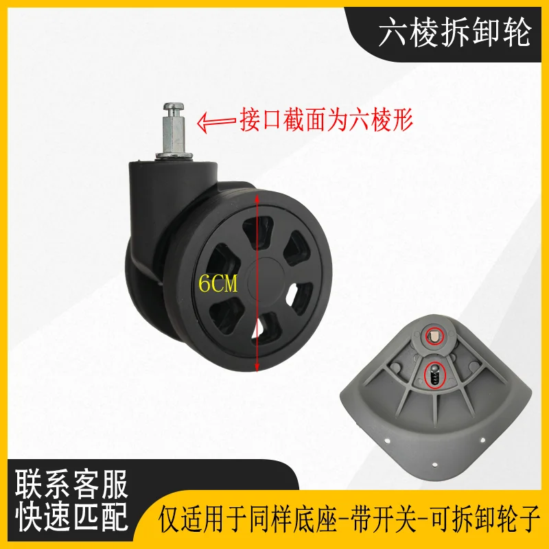 Detachable Luggage Wheels Quiet Four-Wheel Accessories for Carry-On Suitcase Four-Barrel Universal Wheels Repair Parts image 3