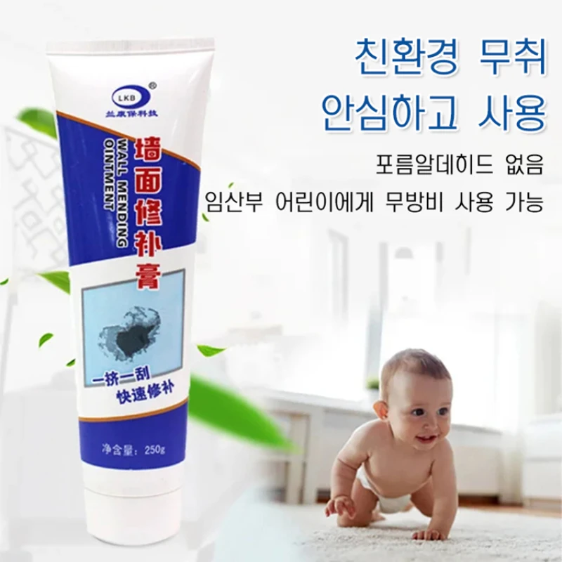 Latex Paint Water Proof Wall Surface Repair Cream