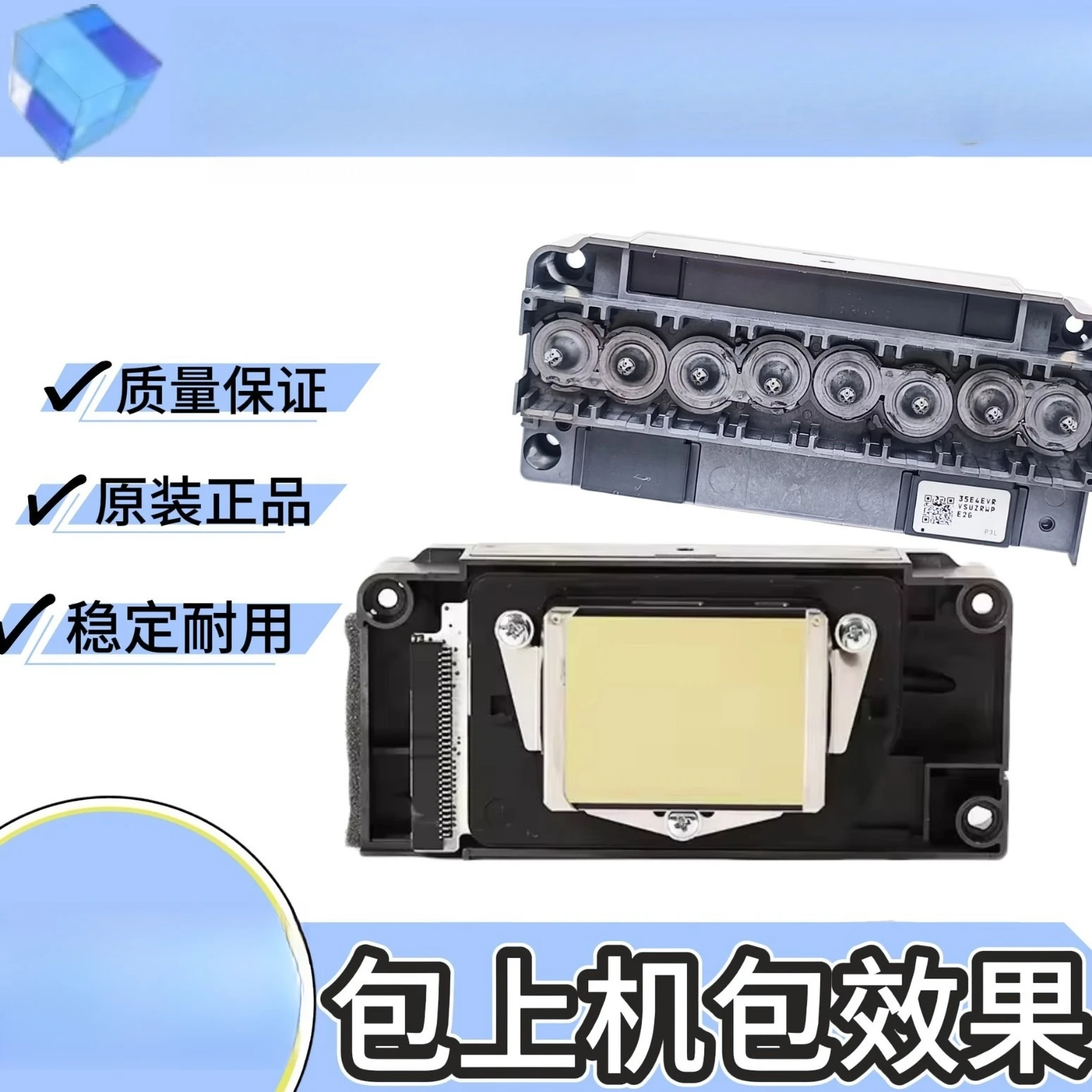 fifth generation unencrypted print head F186000 print head 186 DX5 printer