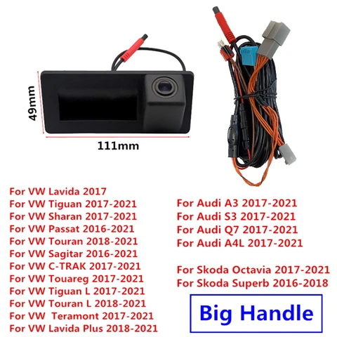 Камера заднего вида RCD330 с ручкой багажника для MQB PQ MIB Skoda Octavia Superb Karoq Kamiq Kodiaq
