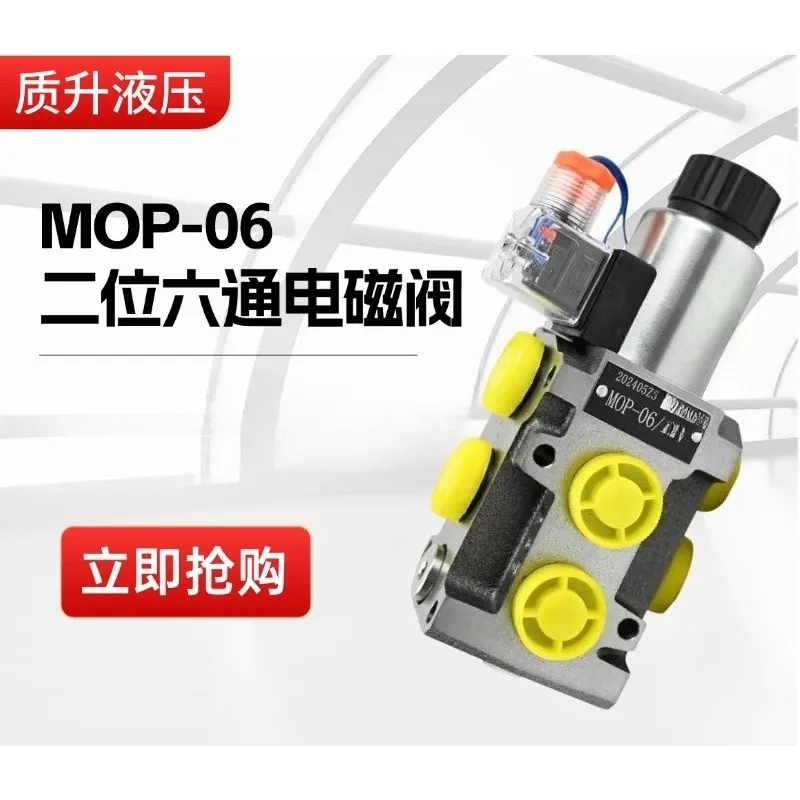 2-Position 6-Port Solenoid Valve - Oil Circuit Expansion & Switch Valve for Log Grabber Excavator  Winch (Multi-Oil Return)