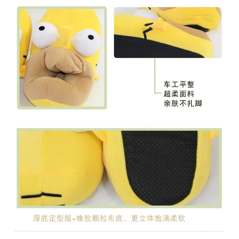 Disney Anime Peripheral Simpsons Plush Cotton Slippers 28CM Personality Funny Slippers Unisex Home Warm Shoes Indoor Shoes