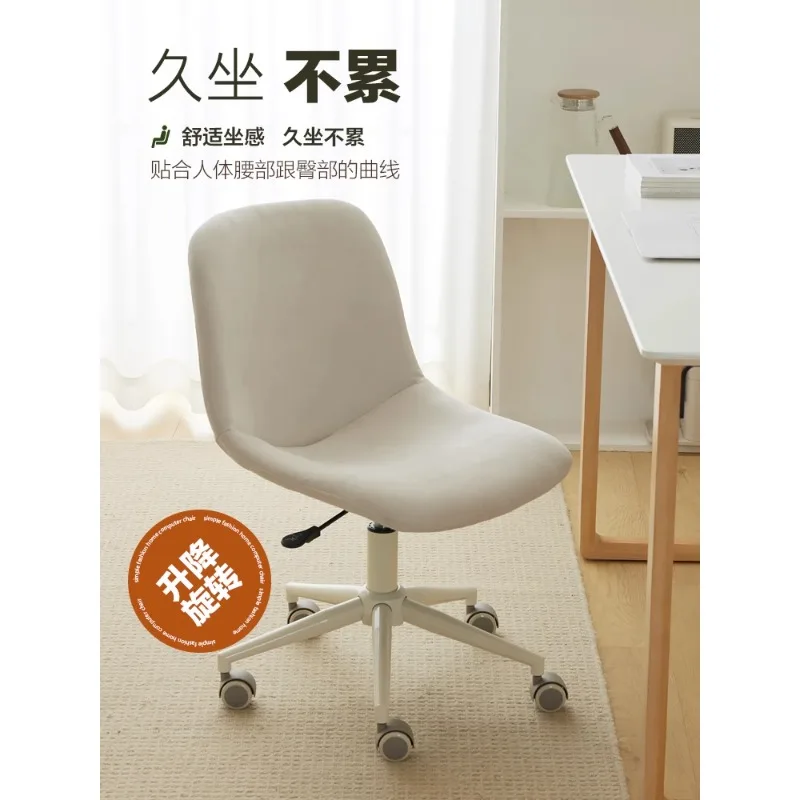 Computer Home comfortable sedentary office seat Makeup Back swivel chair Dormitory student study desk