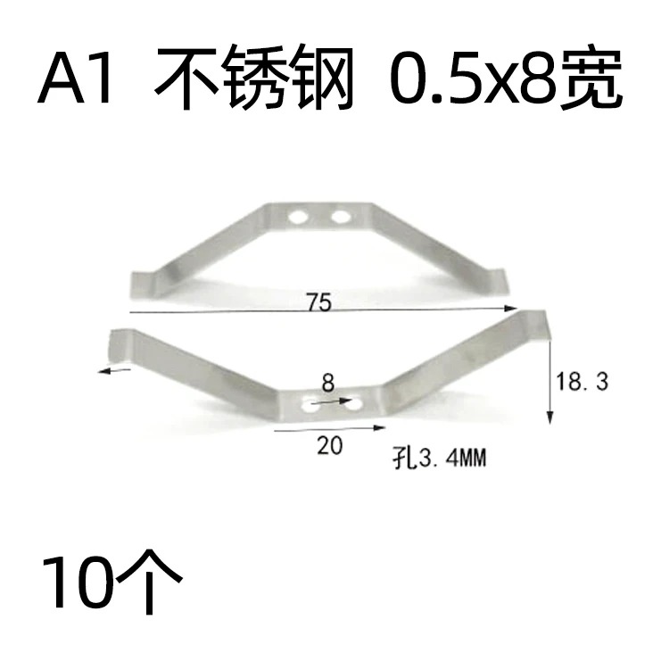 10PCS  Air outlet fixed filter screen Flat Spring  Stainless steel sheet  bent  heating hood s  V-shaped bracket  flat  Spring