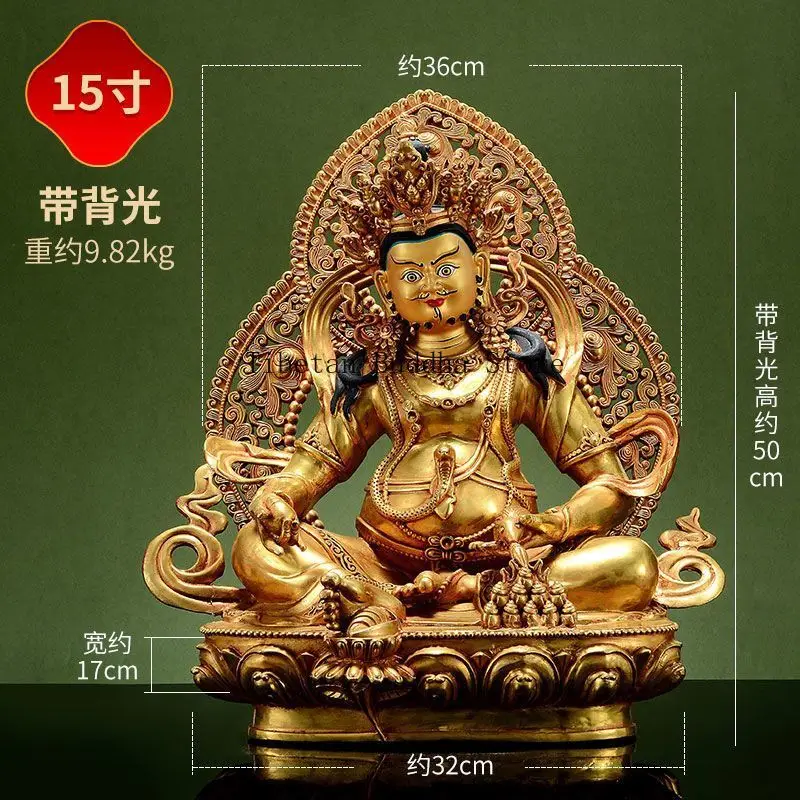 Pure Copper - Yellow God of Wealth Pure Copper Seiko Gold-plated God of Wealth Household Ornament