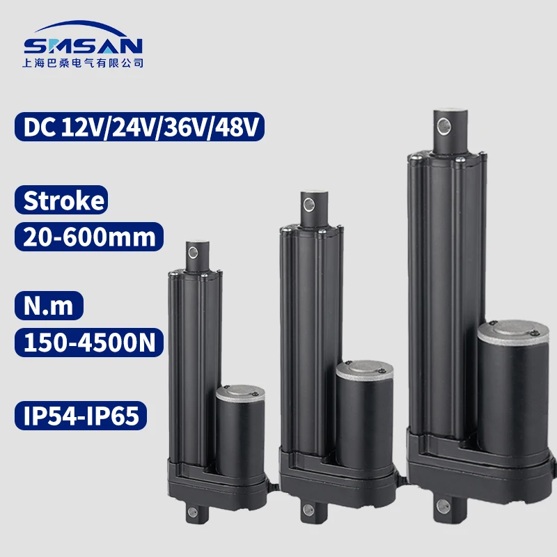 SMSAN 12V Linear Actuator 4500N 450mm Stroke Linear Drive Electric Motor For Automated Customization