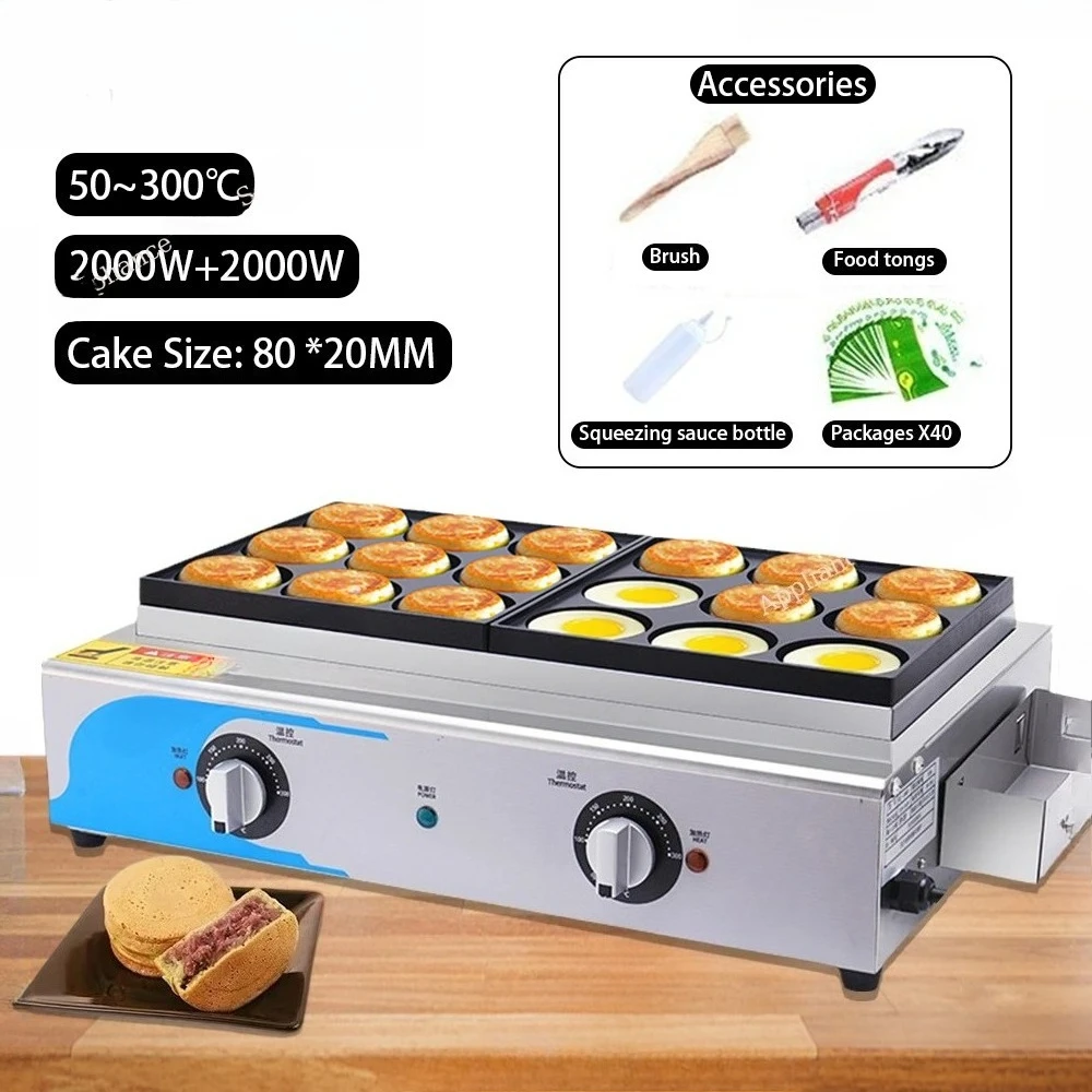 

Applicable to Electric Egg Burger Machine 2000W +2000W Egg Meat Burger Pancake Maker Machine Cake Baking Wheel Red Bean Cake