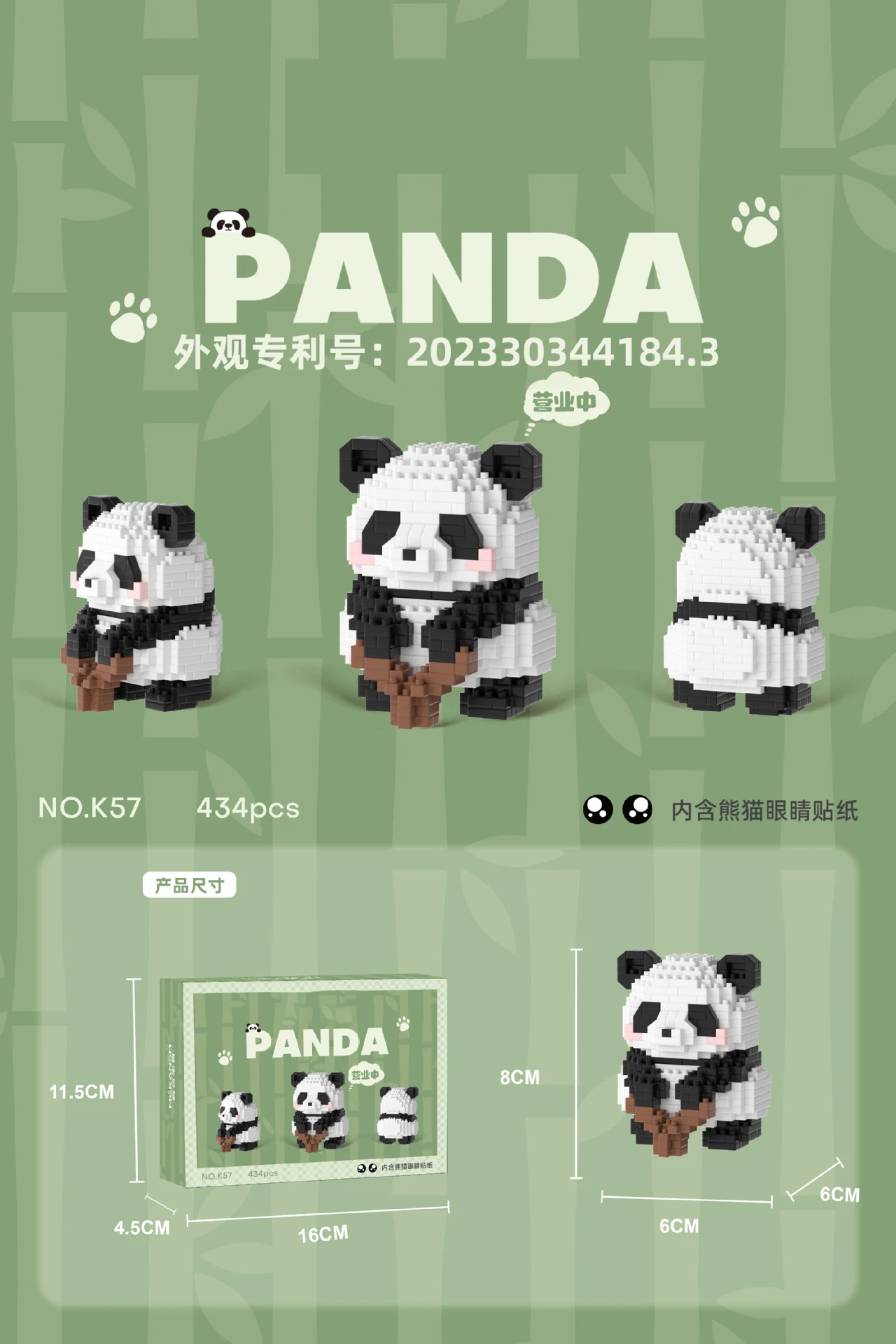 Set De 4 Bloques De Construcción De Pandas – Ladrillos Mini En Forma De Animales Para Niños Desde 7 Años, Fáciles De Montar Y Decorativos