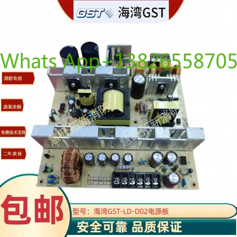 GST-LD-D02 power board, charging management board, Taihe'an TD0806 power board, brand new and original