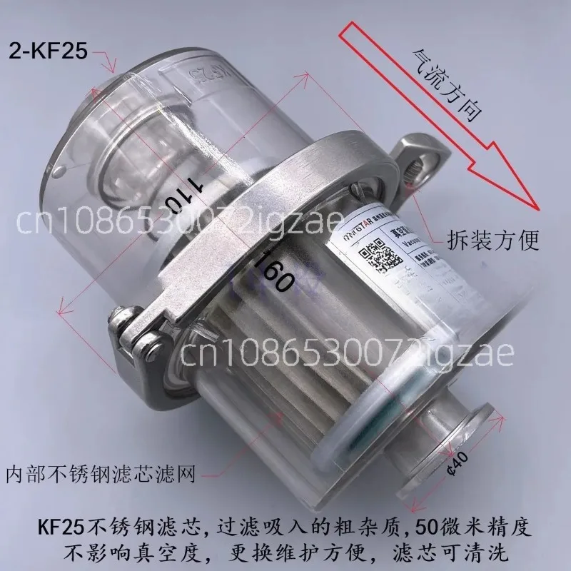 Air leak-free vacuum pump inlet dust particles oil mist oil fume exhaust filter KF25 air-water separator