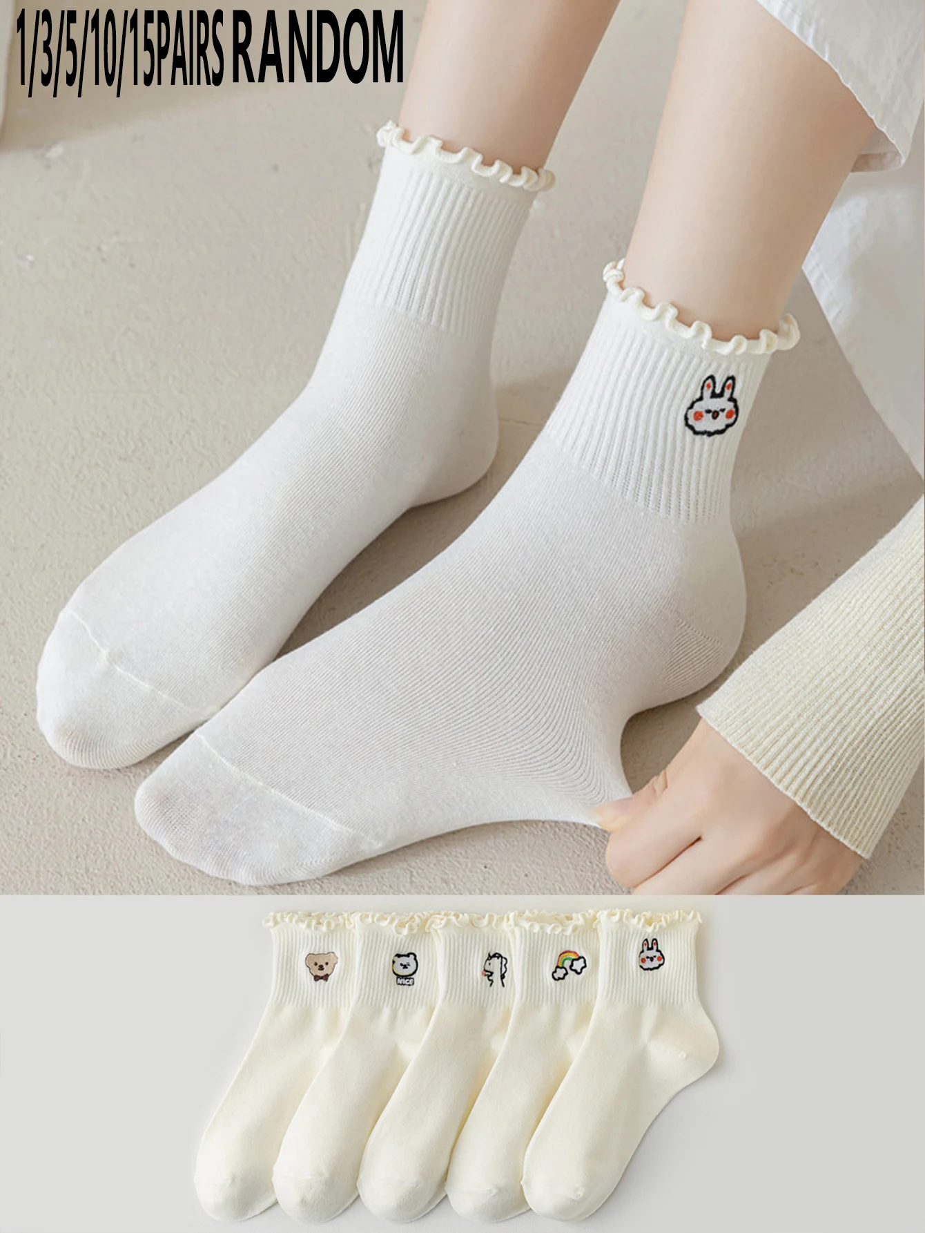1/3/5/10/15 Pairs Random Girls JK Ruffle Edge Socks Solid ColorCartoon EmbroideryBreathableSoftComfortableKoreanStyle ShortSocks