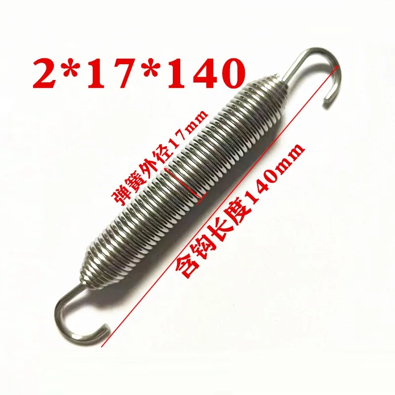 Strong Extension Swivel Hook Spring  With Double Hook Wire Diameter 2/2.5mm Stainless Steel Tension Spring