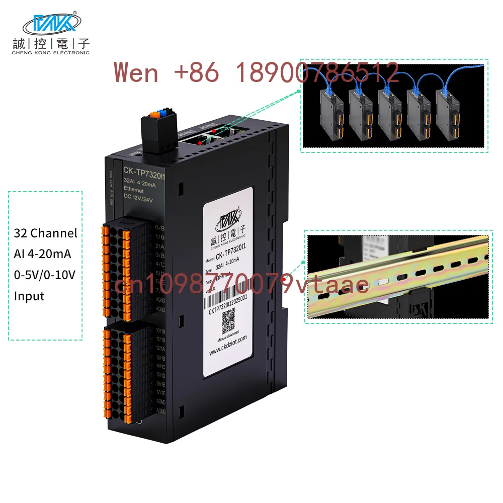 CK-TP320 32-Channel Analog Input Modbus TCP Protocol Single-Ended Current Voltage Acquisition Ethernet Cascade Remote IO