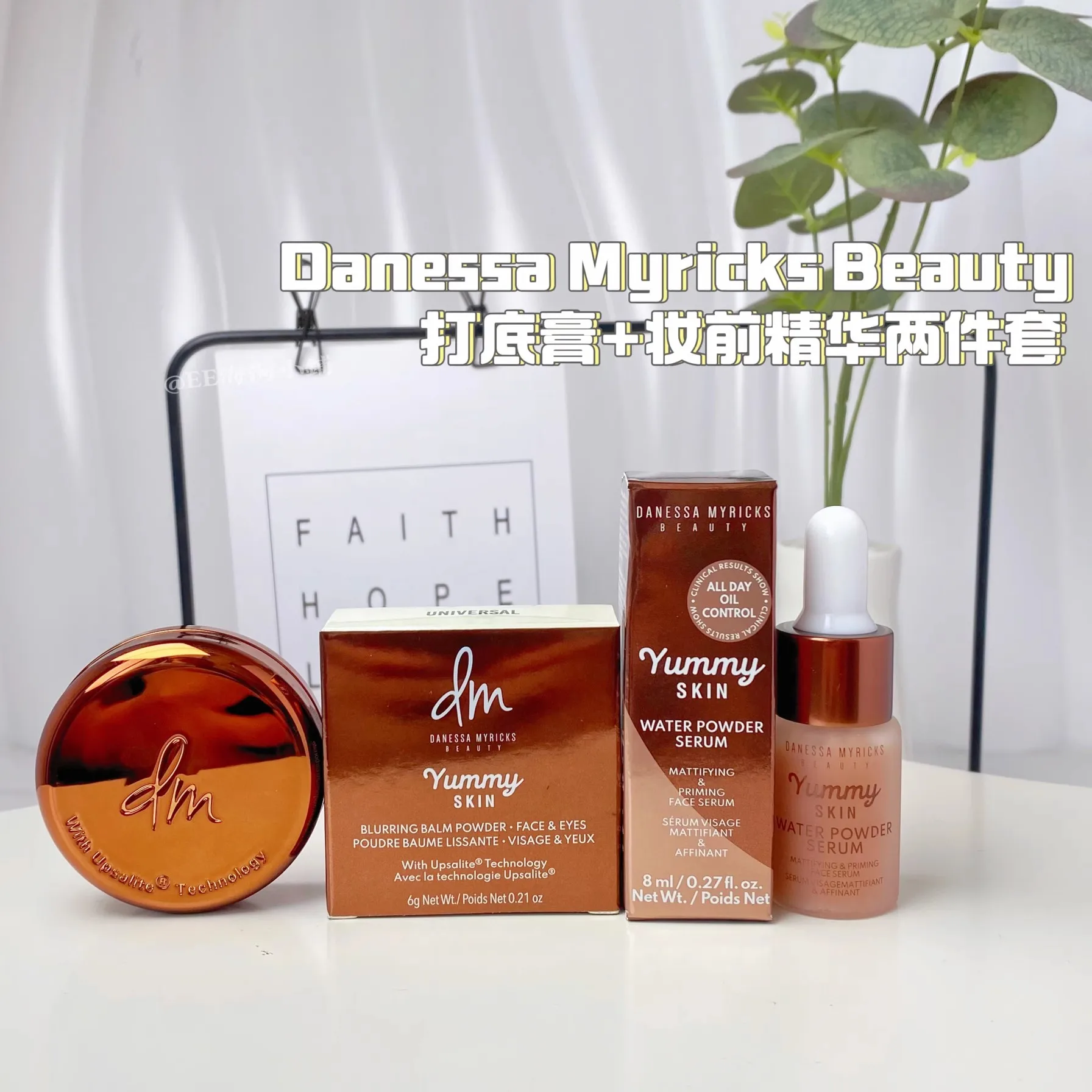 2pcs Base Makeup Face Serum Set Primer Oil-control Matte Pre-Makeup Essence 8ml and Primer 6g Sample Size Cosmetic