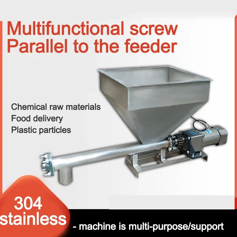 

750W MultiFunction Transporting Machine 304 Stainless Steel Parallel Screw Feeder Diameter 110MM For Grain Powder Conveying 220V