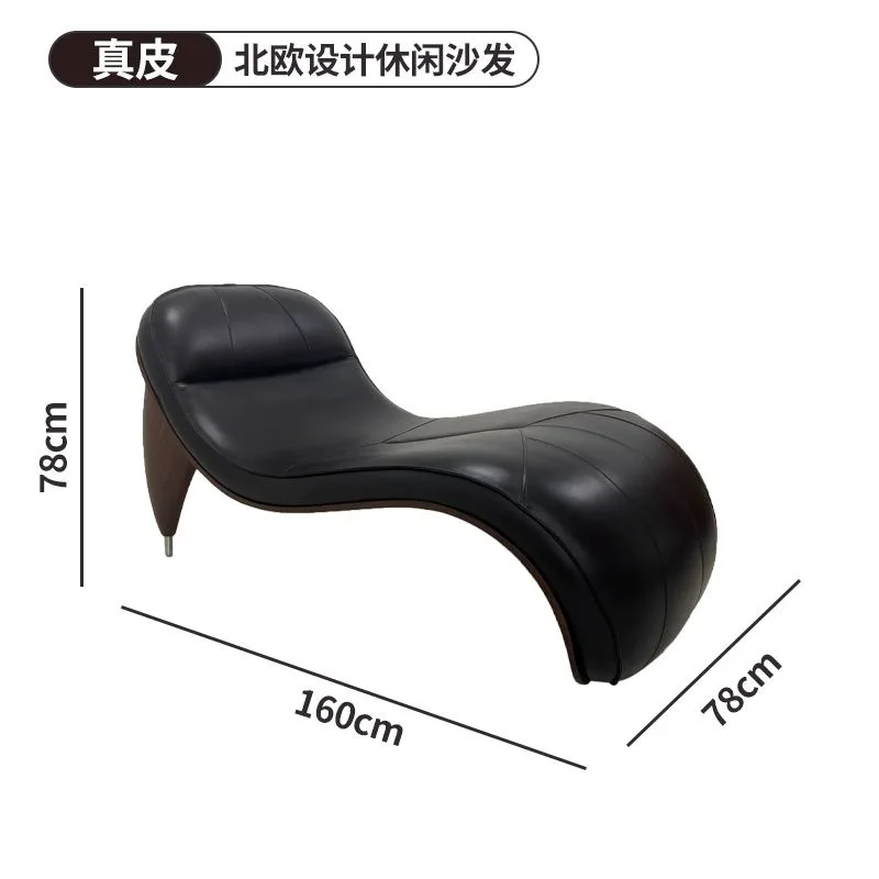 

Light luxury single lazy leather sofa design can sit and lie down leather package high-end sofa furniture