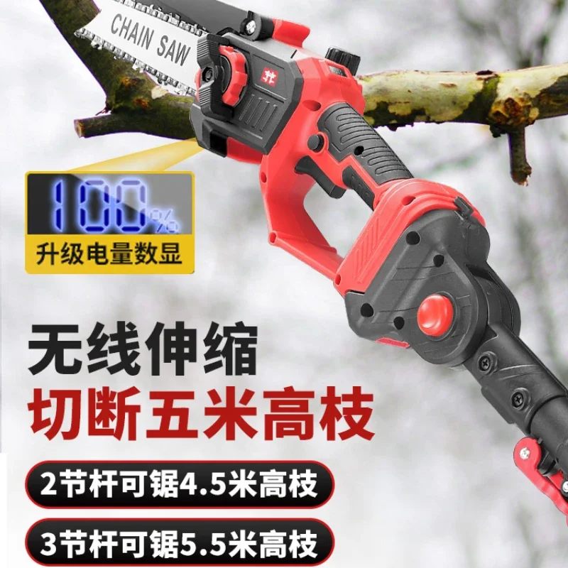 

High branch saw electric high branch shears extension pole telescopic rechargeable branch pruning garden altitude electric saw