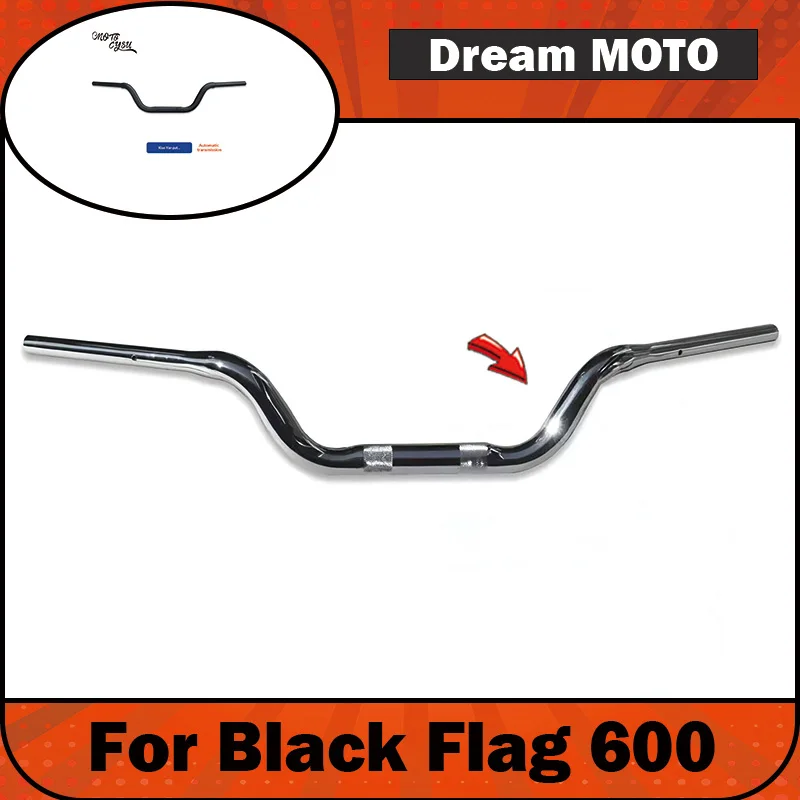 【Premium】For Black-Flag 600 Modified Handlebars, Black Flag 600 Xiaoyan Handlebars, Heightened Handlebars, and High-Handlebar