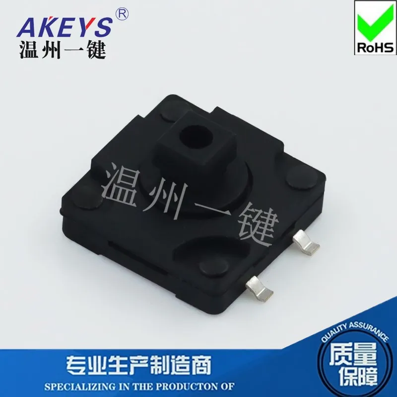 5pcs TS-I030 Touch Switch 4 Four Feet 12*12 Square Head Patch Waterproof Electronic Small Button Press Accessories
