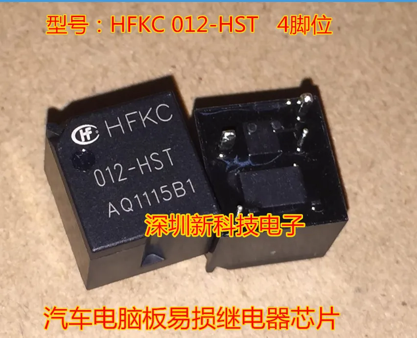 

Free shipping HFKC 012-HST 5PCS Please leave a comment