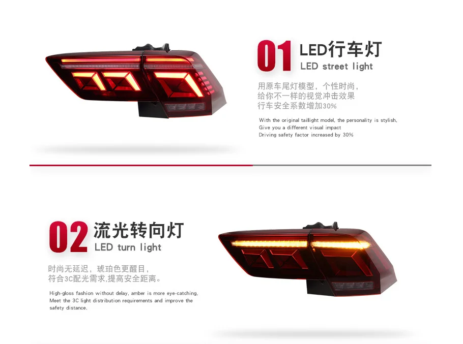 LED Tail Light For Volkswagen Tiguan 2017-2022 Dynamic Highlight Rear Lamp