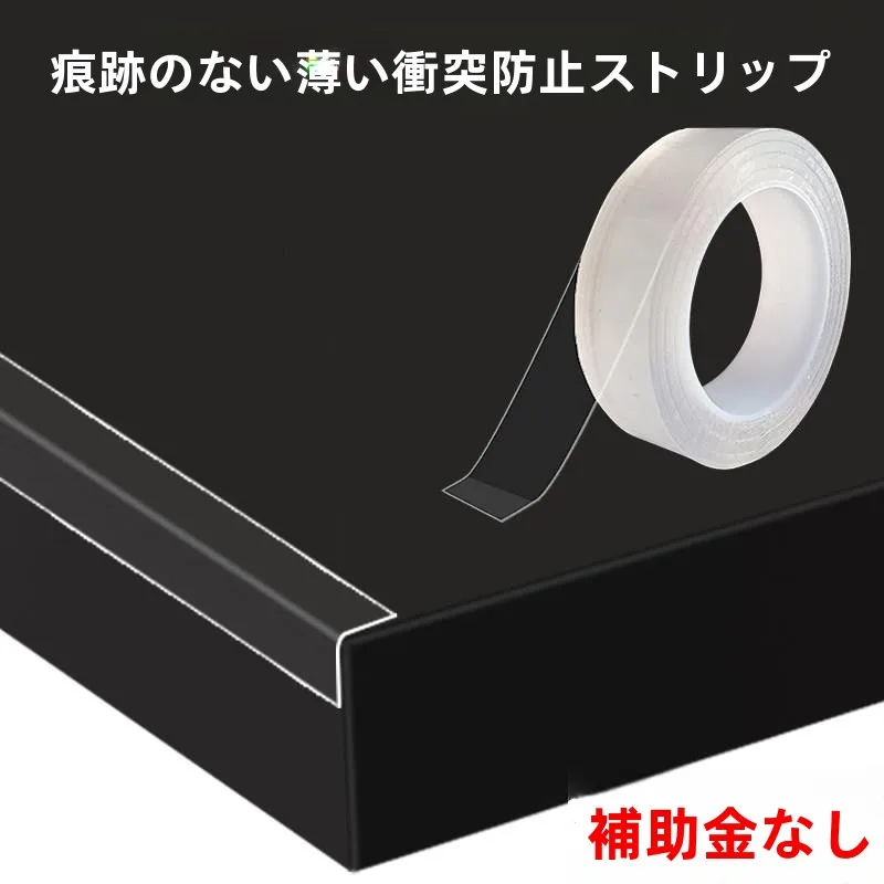 autocollants-de-securite-pour-enfants-ultra-fins-et-transparents-protection-pour-portes-en-verre-meubles-accessoires-de-securite-pour-la-maison