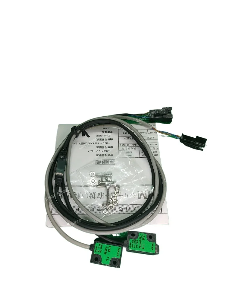 7383 Sensor Yv Yg H… - image