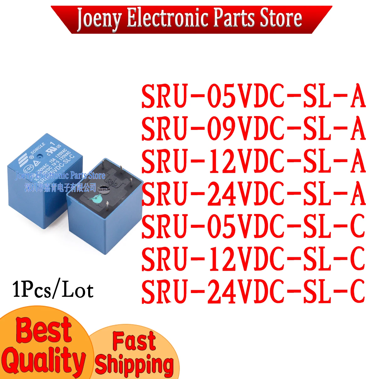 

SRU-05VDC-SL-A SRU-09VDC-SL-A SRU-12VDC-SL-A SRU-24VDC-SL-A SRU-05VDC-SL-C SRU-12VDC-SL-C SRU-24VDC-SL-C 4 pins/5 pins 10A T70