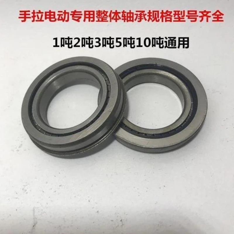 Chain Hoist Accesso…