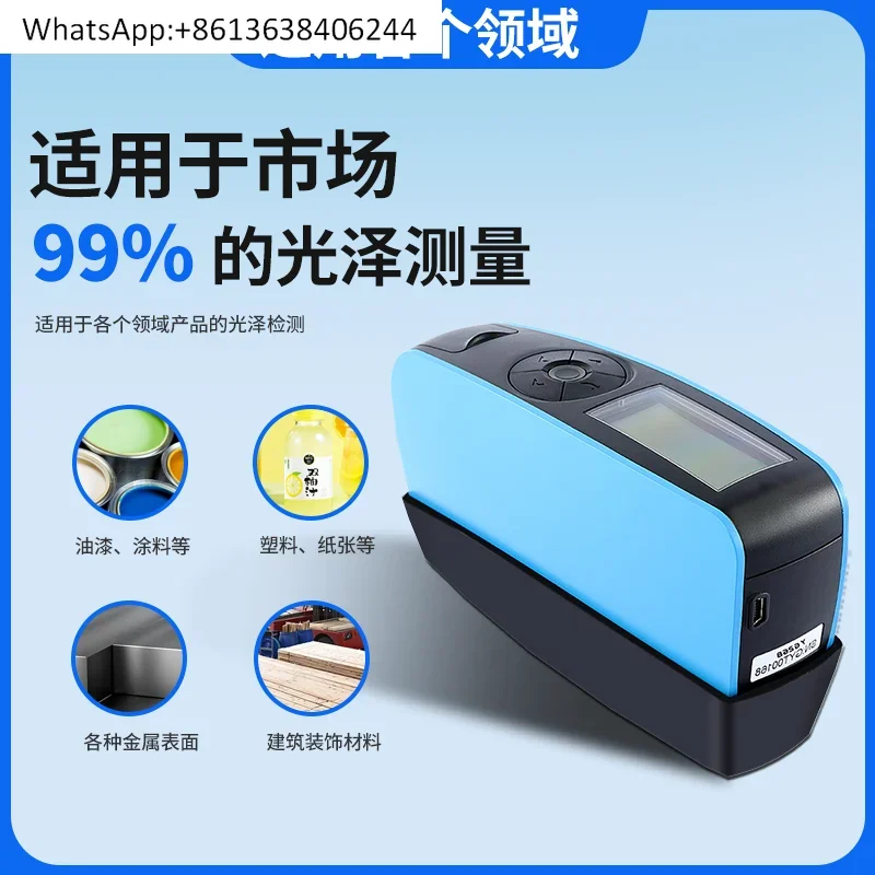 3Nh gloss meter accuracy single angle multi-angle automotive surface paint metal color spectrum gloss meter