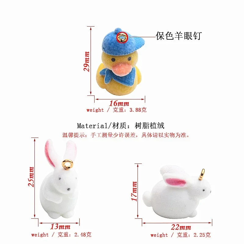 10Pcs/Lot Originality Flocking Little Yellow Duck White Rabbit DIY Pendant Earring Keychains Bags Pendant Festival Gift Trinkets