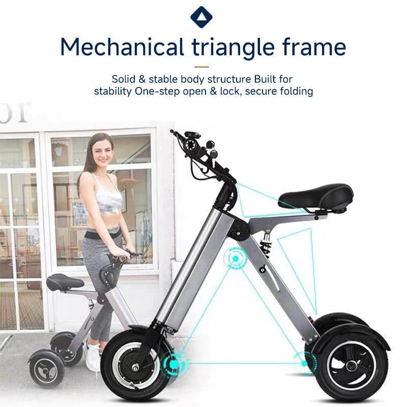 

Складной электрический трицикл с легкой рамой из алюминиевого сплава, дальность хода 30-45 км, экологичное средство индивидуальной мобильности