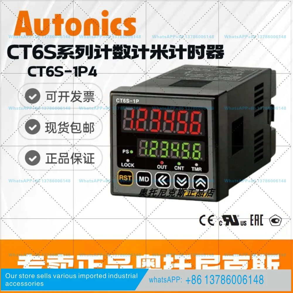 CT6S-1P4 Counter 2P4 Chronograph CX6S-1P4 Metric Counter LA8N-BN with Communication