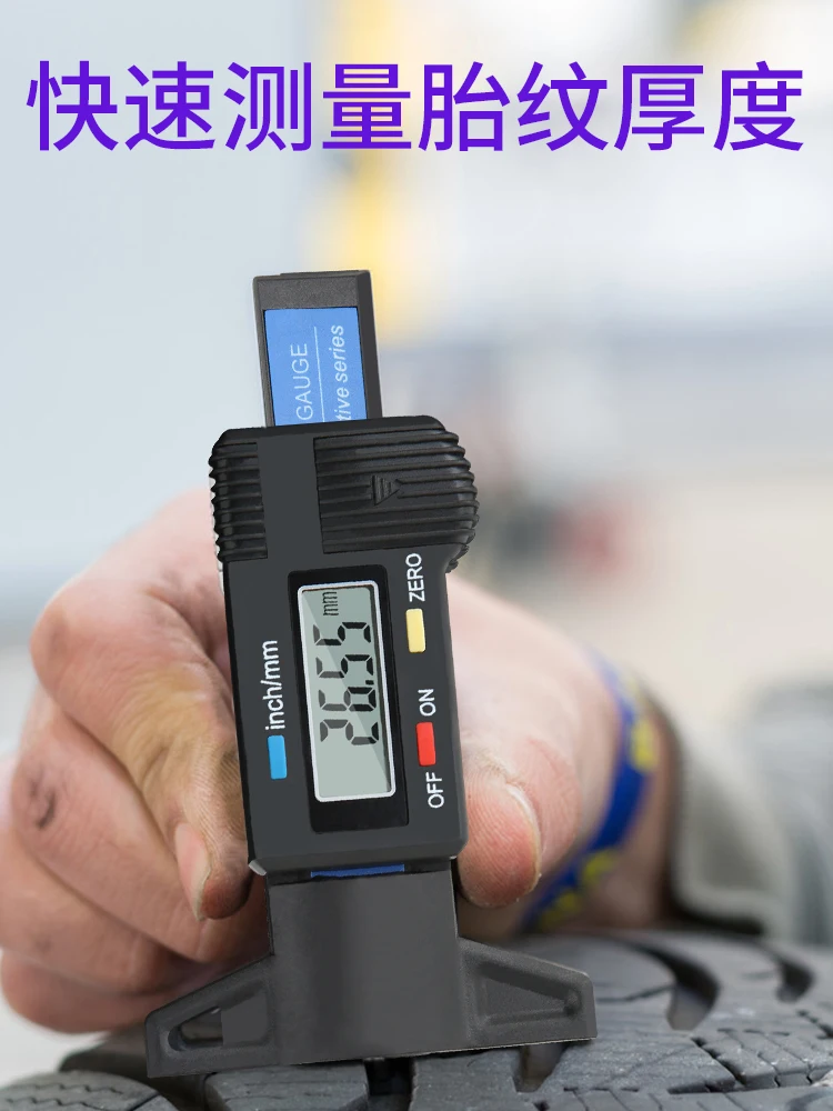 Tire Pattern Depthometer Electronic Digital Display a Scale Tire Pattern Vernier Caliper Measuring Ruler Detection