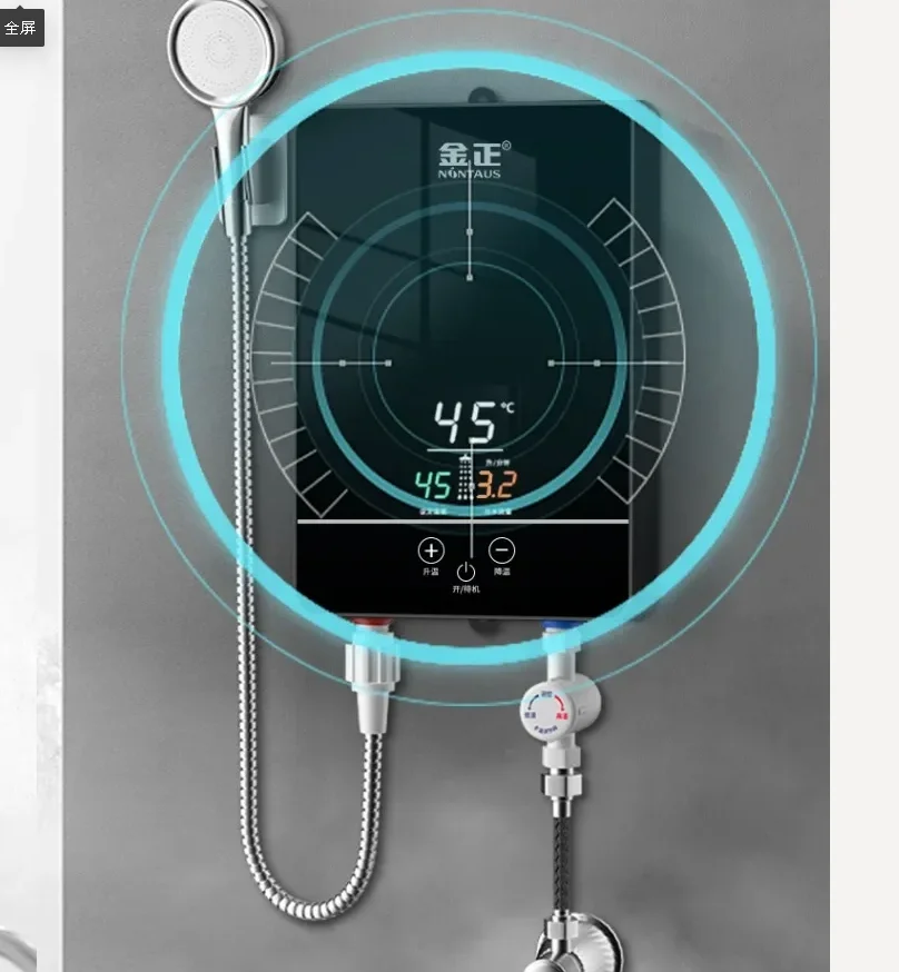 220V Jin Zheng Inst…