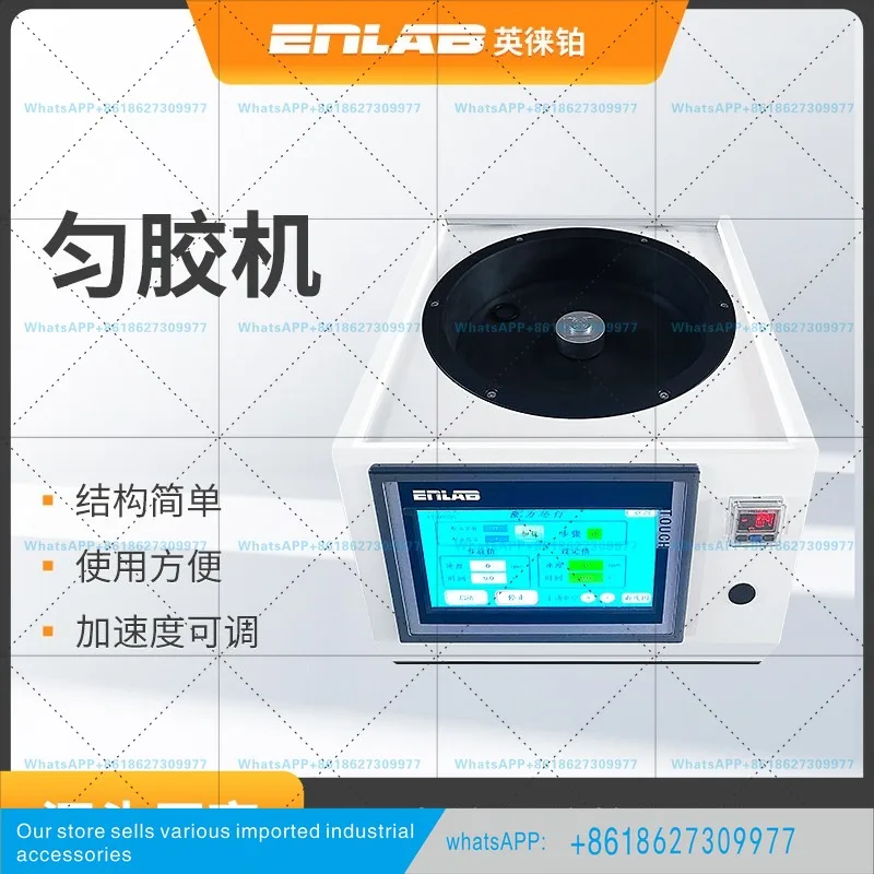 homogenizer high precision glue throwing machine rotary coating machine digital homogenizer laboratory spin coating instrument