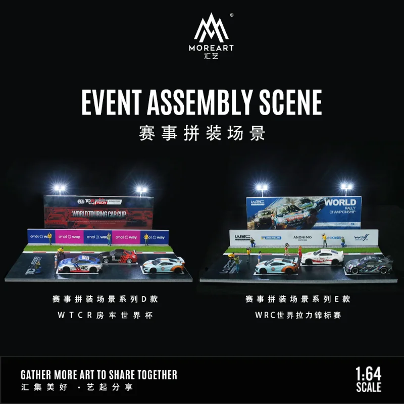 

MoreArt 1:64 WTCR RV World Cup