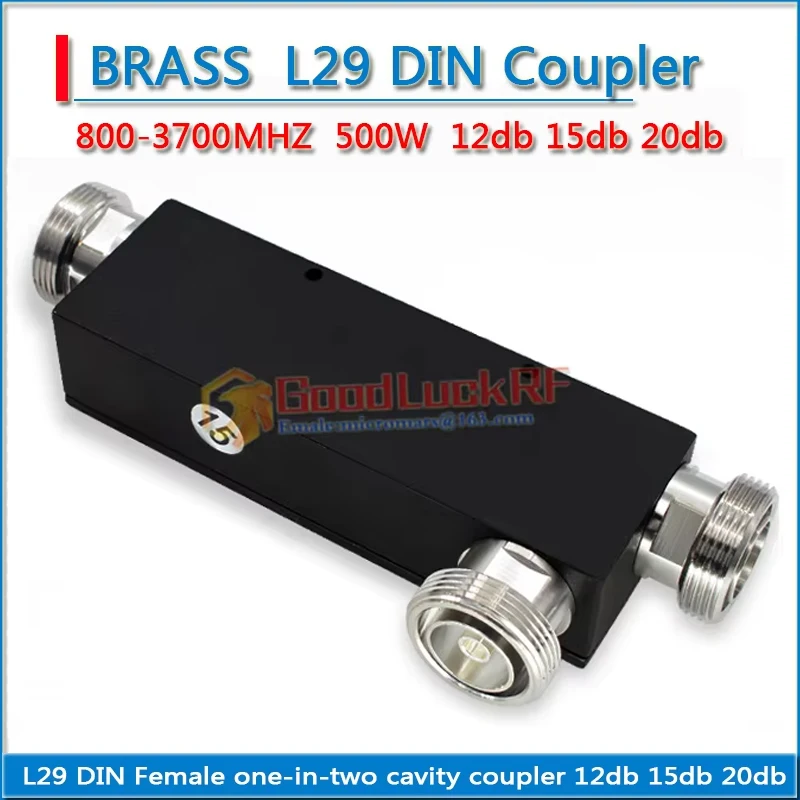 

500W high power 5G L29 DIN Female 800-2700mhz 800-3700MHZ one-in-two base station cavity coupler band high performance coupler