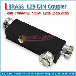 500W high power 5G L29 DIN Female 800-2700mhz 800-3700MHZ one-in-two base station cavity coupler band high performance coupler