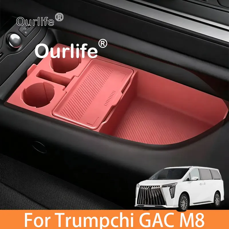 For GAC Trumpchi M8 2026 Central Control Lower Storage Box Armrest Organizer  Vehicle Storage Box Anti-slip Pad Interior