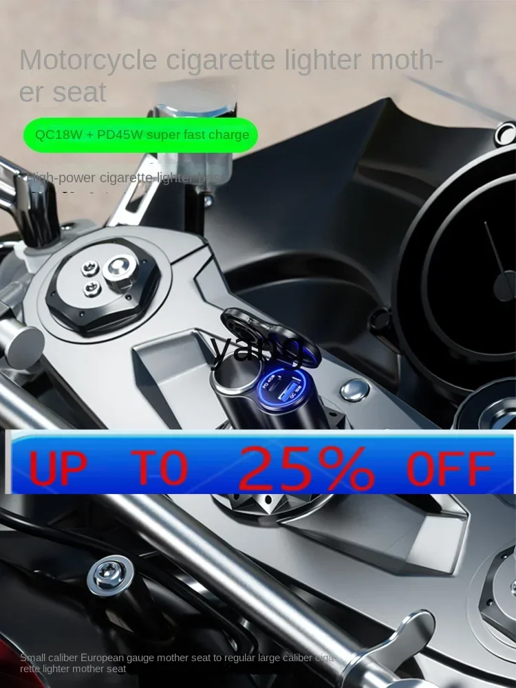 LHH motorcycle cigarette lighter mobile phone usb charger car charging conversion head super fast charging 2
