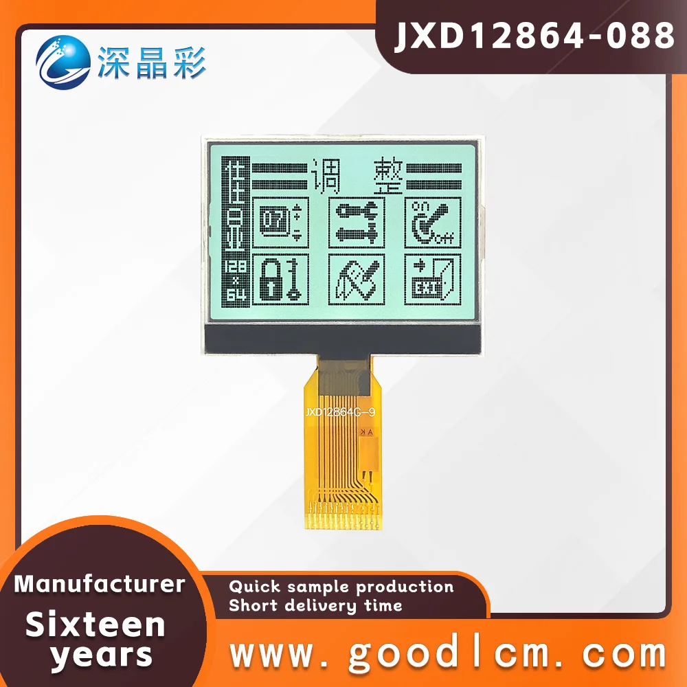 Source Factory JXD1…