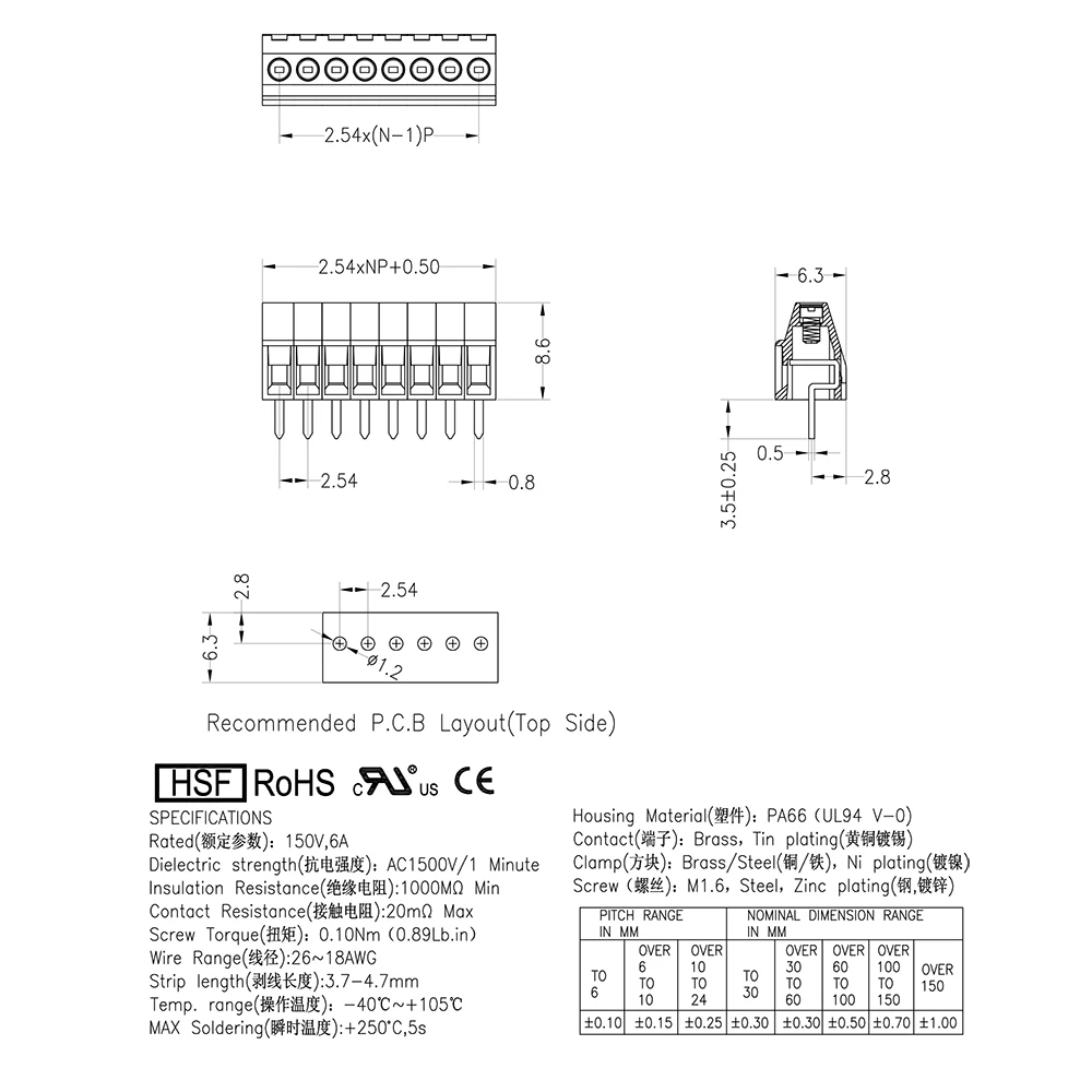 128-2.54-12P Copper and Environmental friendly (10 pieces)Screwed PCB Terminal Row KF128/DG308/MPT0.5 Phoenix Terminal Connector