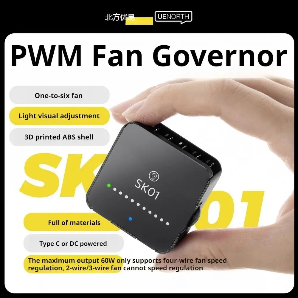 ШИМ-регулятор скорости, 4-проводное регулирование скорости вентилятора, водяное охлаждение, 60 Вт, мощный источник питания Tpye-C/DC, регулятор скорости вентилятора, контроллер