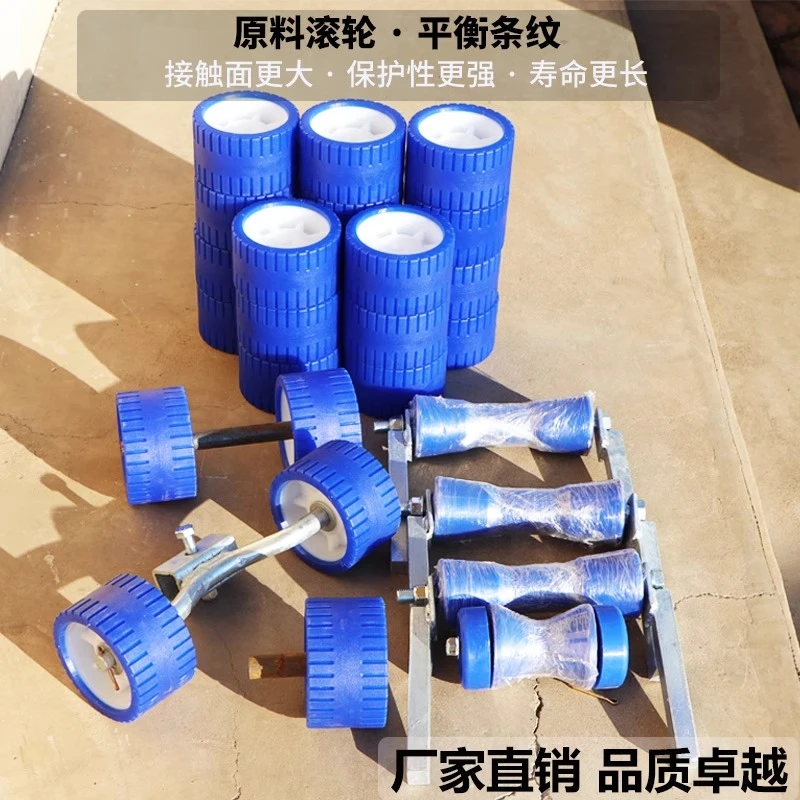 

Trailer Accessories Daquan Motor Boat Yacht Rubber Boat Boat Trailer Accessories