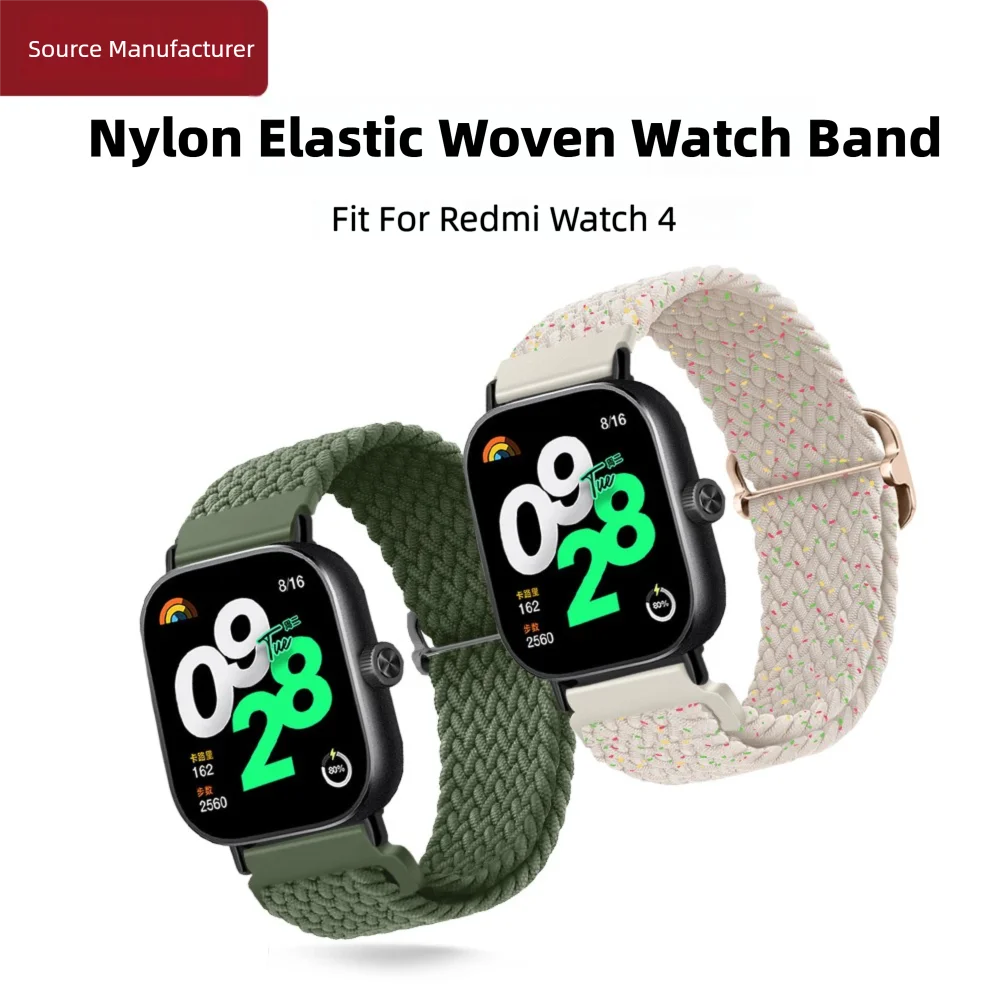 حزام ساعة مرن منسوج من النايلون لساعة Redmi Watch 4 سريع الإصدار وإبزيم معدني قابل للتعديل حزام ساعة ذكية للرجال والنساء