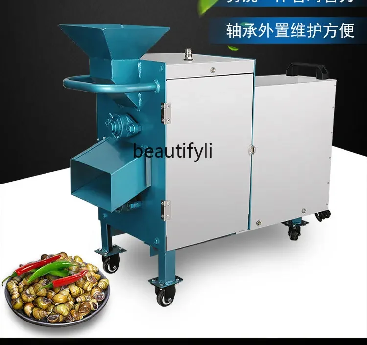 Conch tail cutting machine Automatic screw cutting machine Snail tail cutting and washing snail all-in-one machine