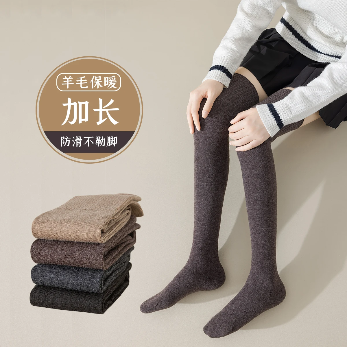Long Socks Women's Wool Knitting100% Pure Color Comfortable Soft Material Leggings Footwears