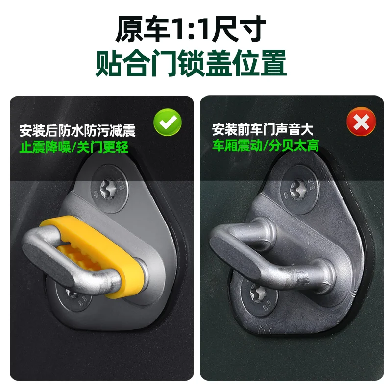 Car door lock buckle protection pad car door shock absorbing buffer gasket For BMW X1 X3 X5 X6 E84 E83 F25 E70 E71