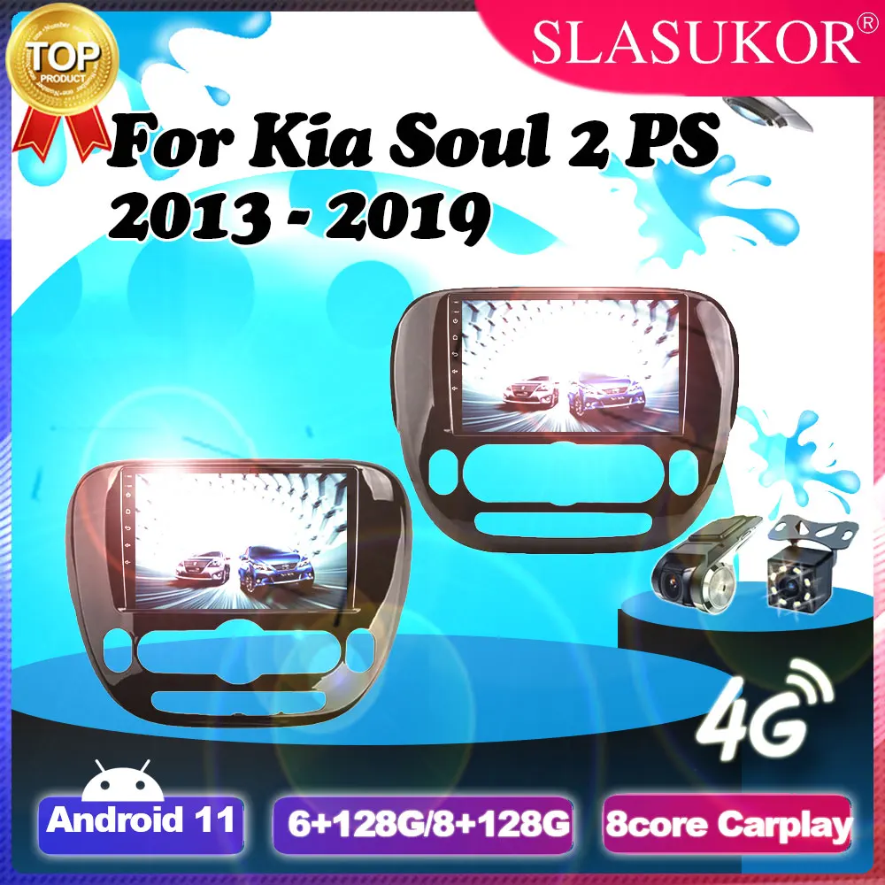 

9 дюймов для Kia Soul 2 PS 2013 - 2019 кабель для Carplay радио мультимедийная рамка QLED навигация GPS авто Android No 2 Din DVD блок